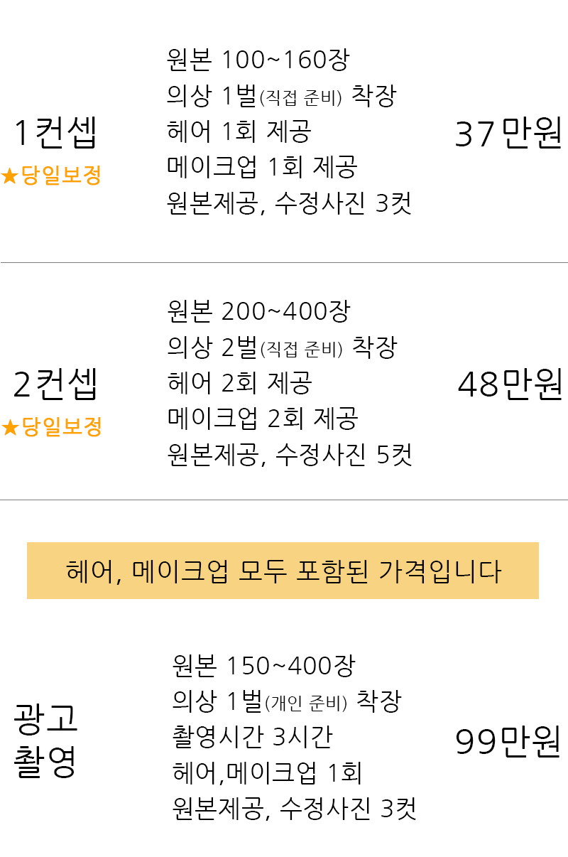 price _ 2025.jpg